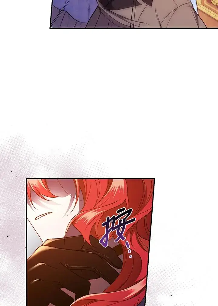 《重置女士》第43话图116