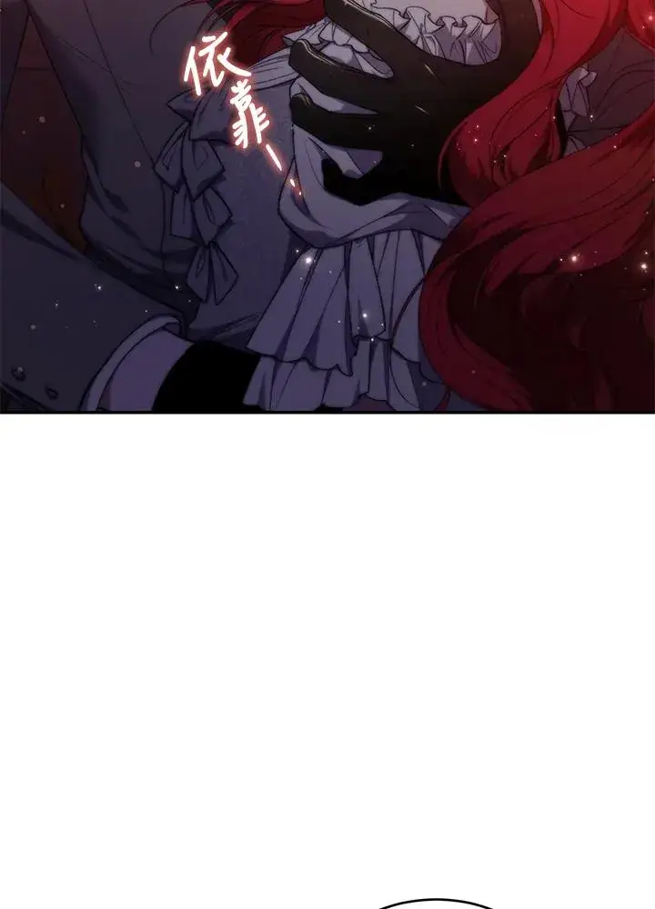 《重置女士》第44话图10