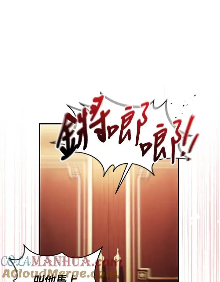 《重置女士》第44话图25