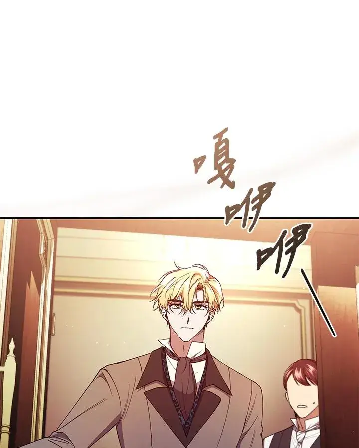 《重置女士》第44话图28