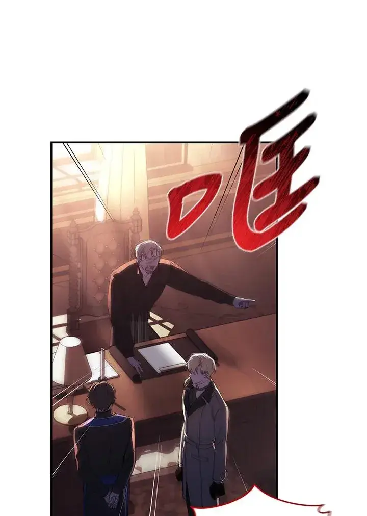 《重置女士》第44话图36