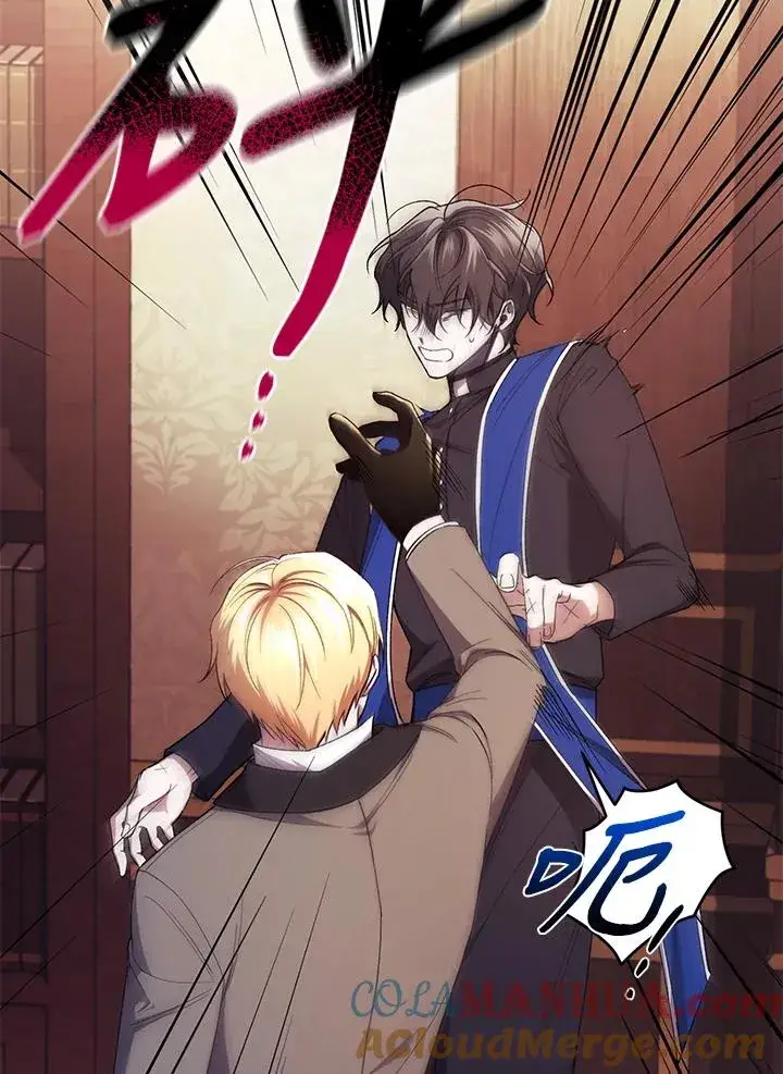 《重置女士》第44话图57