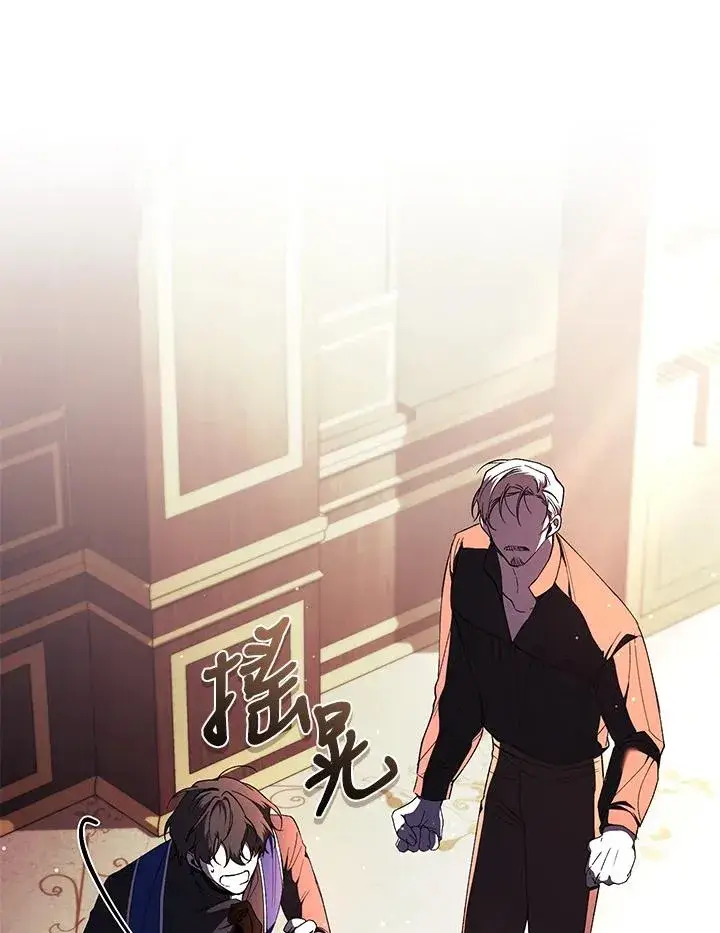 《重置女士》第44话图64
