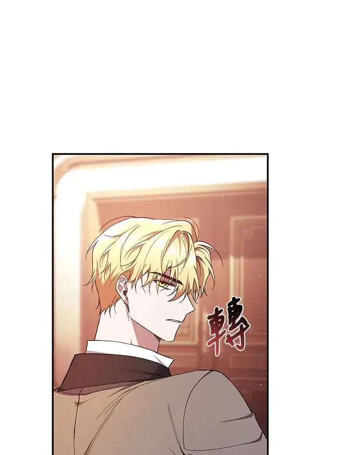 《重置女士》第44话图66