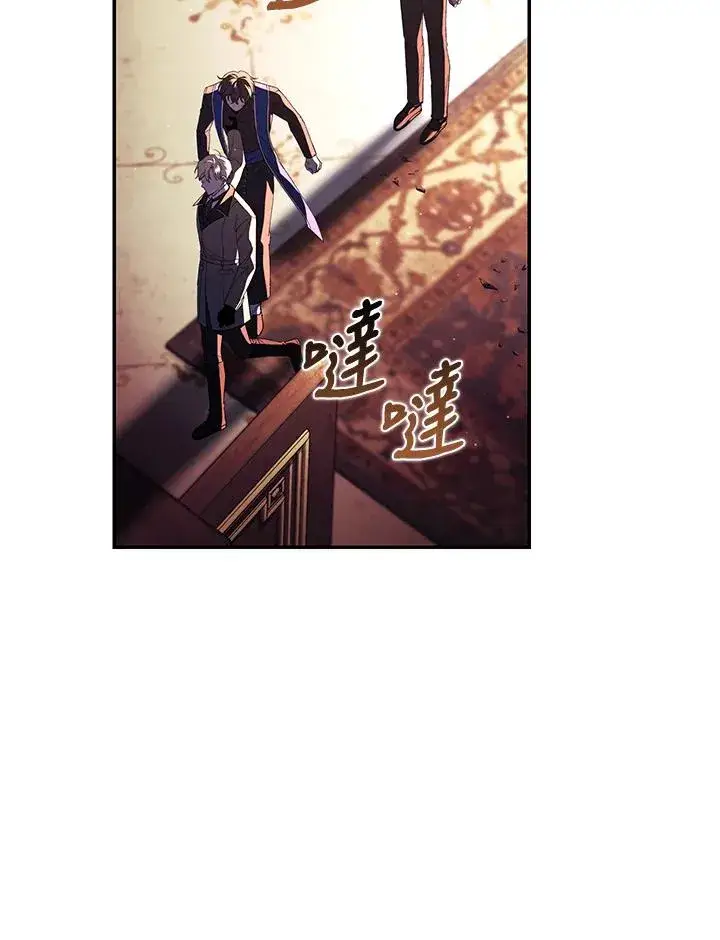 《重置女士》第44话图76