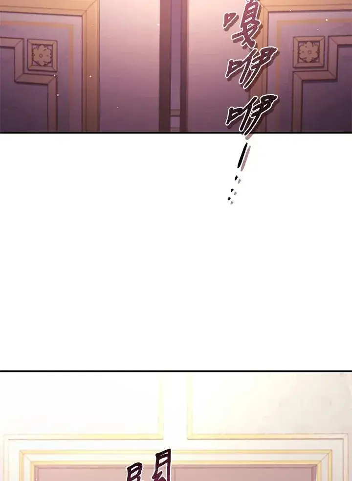 《重置女士》第44话图87