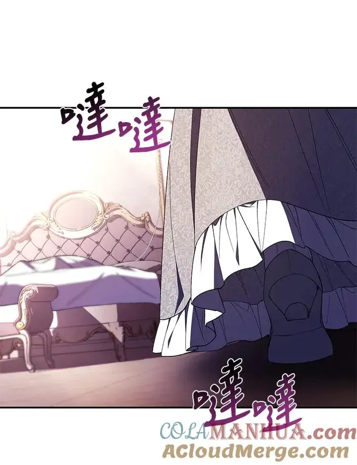《重置女士》第44话图89