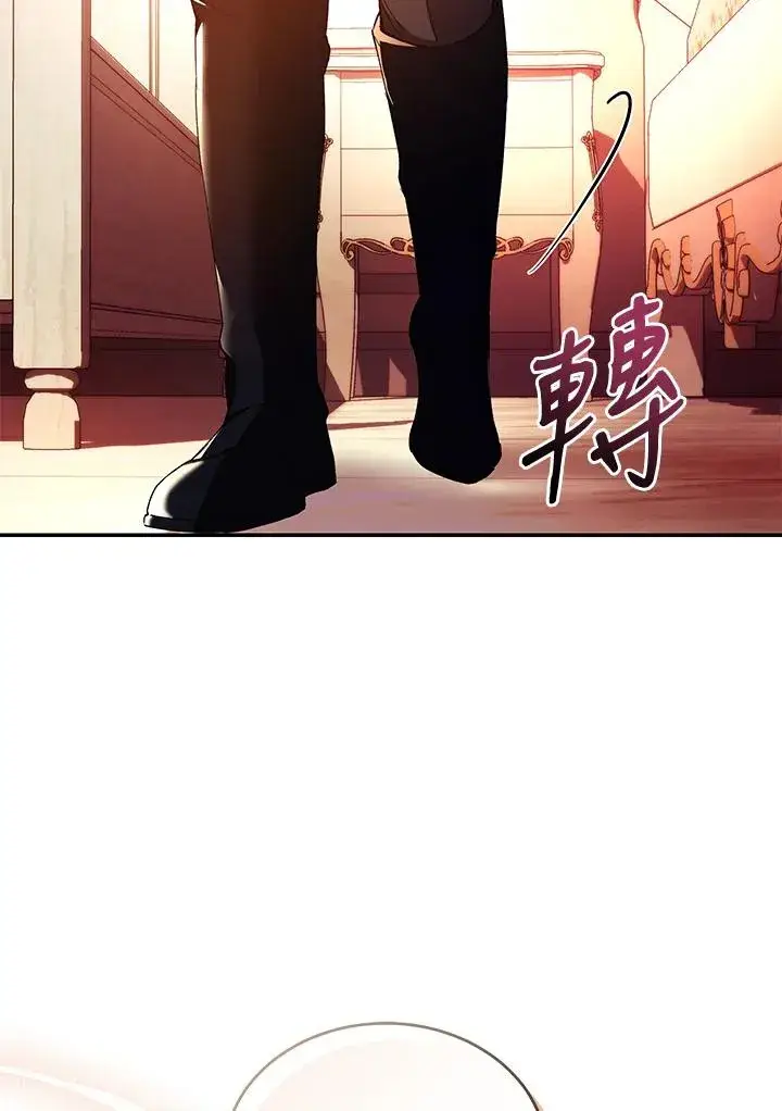 《重置女士》第45话图35