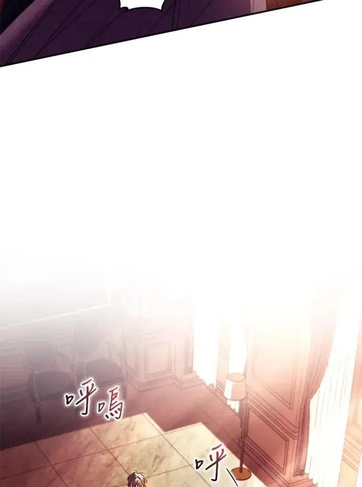 《重置女士》第46话图18