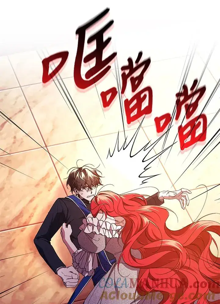 《重置女士》第46话图33