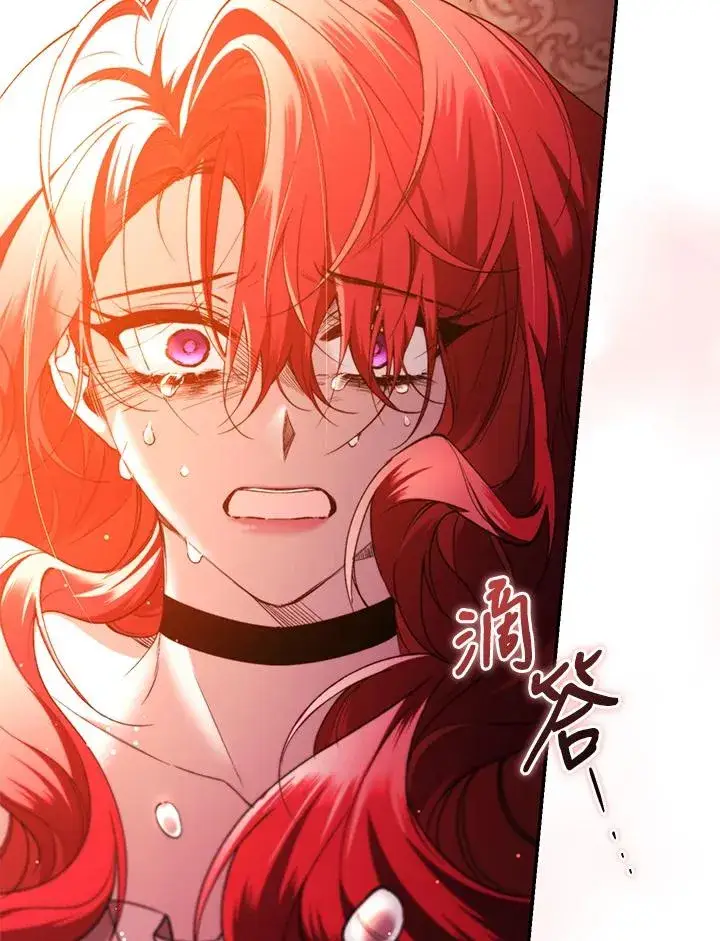 《重置女士》第46话图50