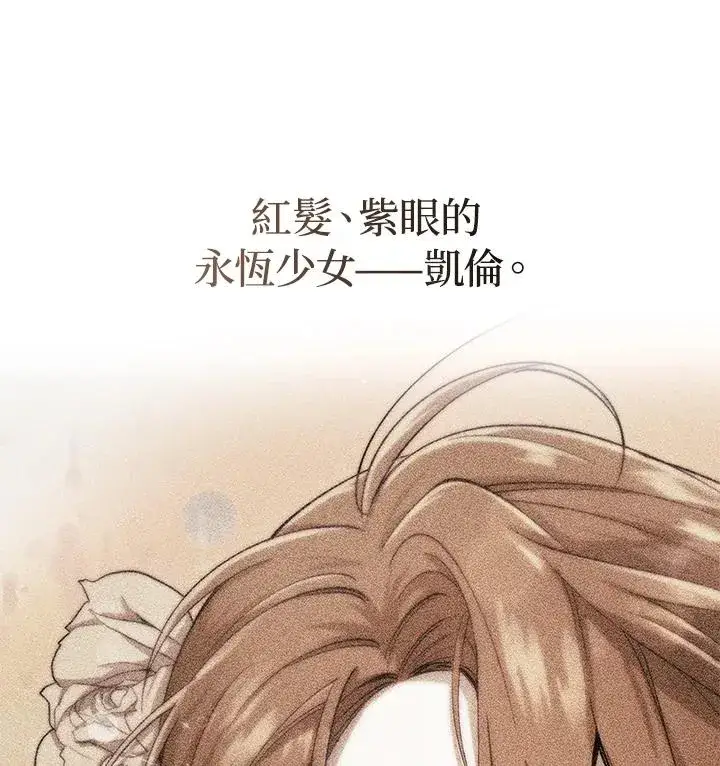 《重置女士》第46话图55