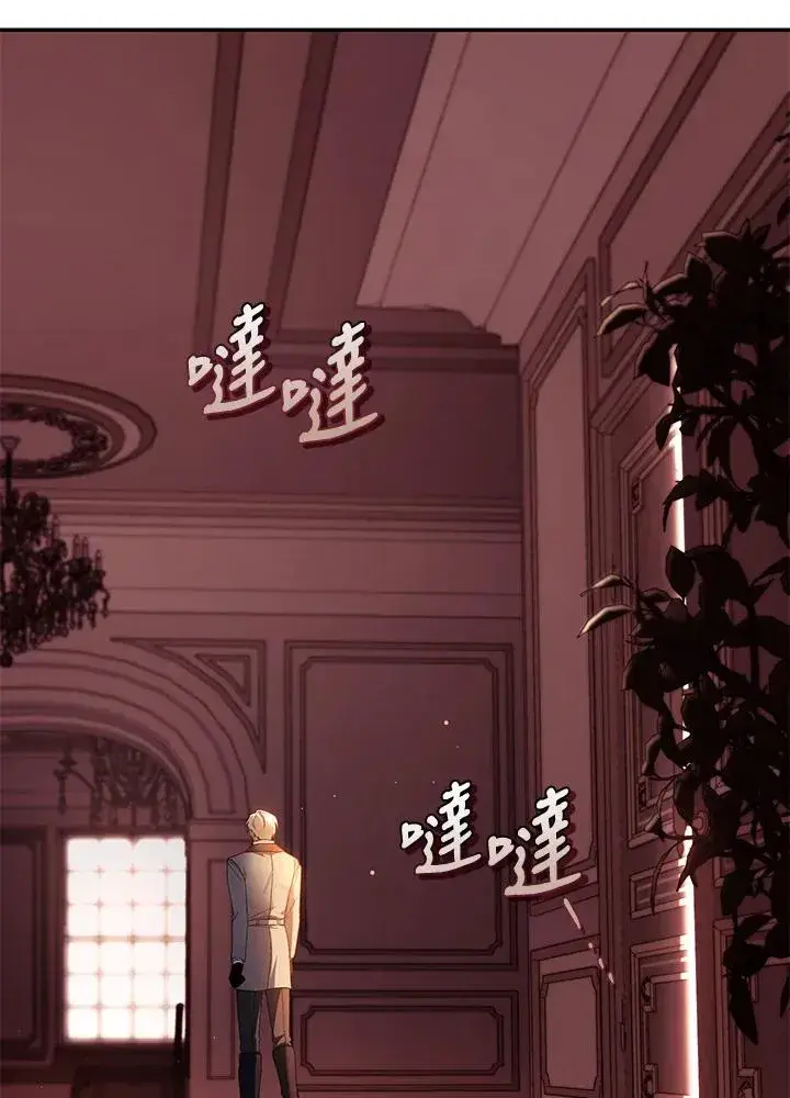 《重置女士》第46话图98
