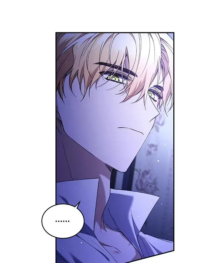 漫画《重置女士》第47话第31张图