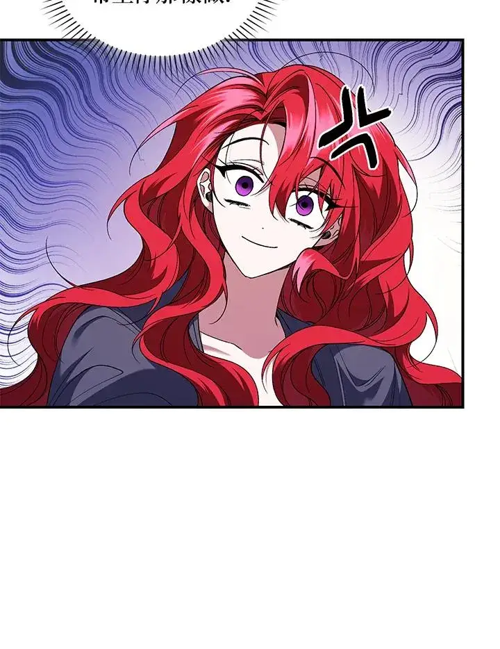 漫画《重置女士》第47话第56张图