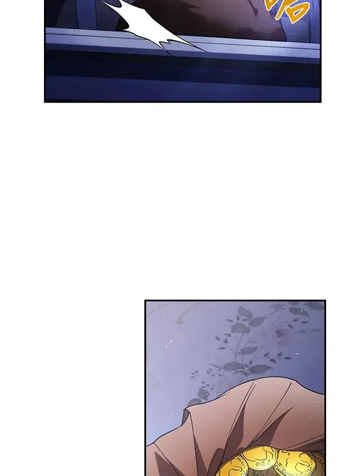 漫画《重置女士》第47话第91张图
