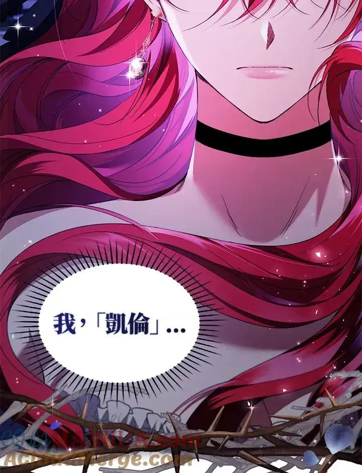 《重置女士》第48话图109