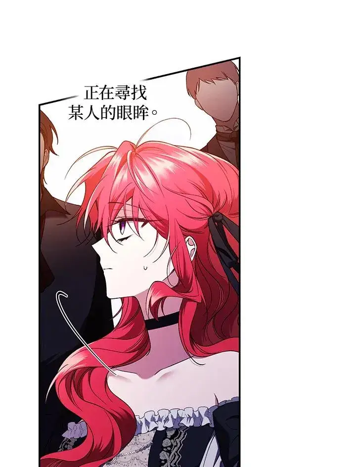 《重置女士》第48话图62