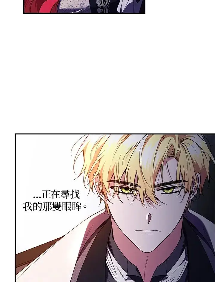 《重置女士》第48话图63