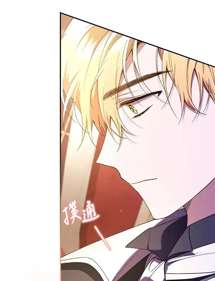 《重置女士》第48话图72
