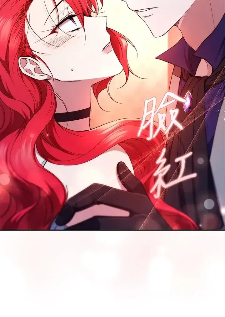 漫画《重置女士》第51话第35张图