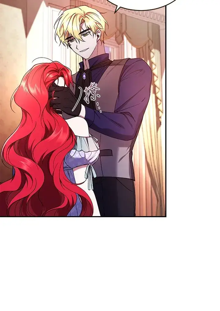 漫画《重置女士》第51话第38张图