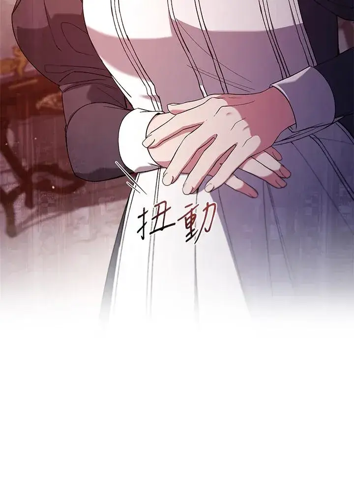 《重置女士》第52话图48