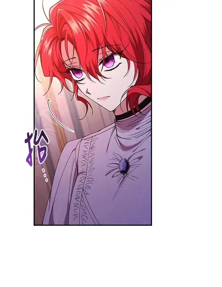 漫画《重置女士》第53话第111张图