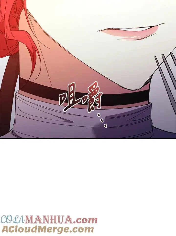 漫画《重置女士》第54话第37张图