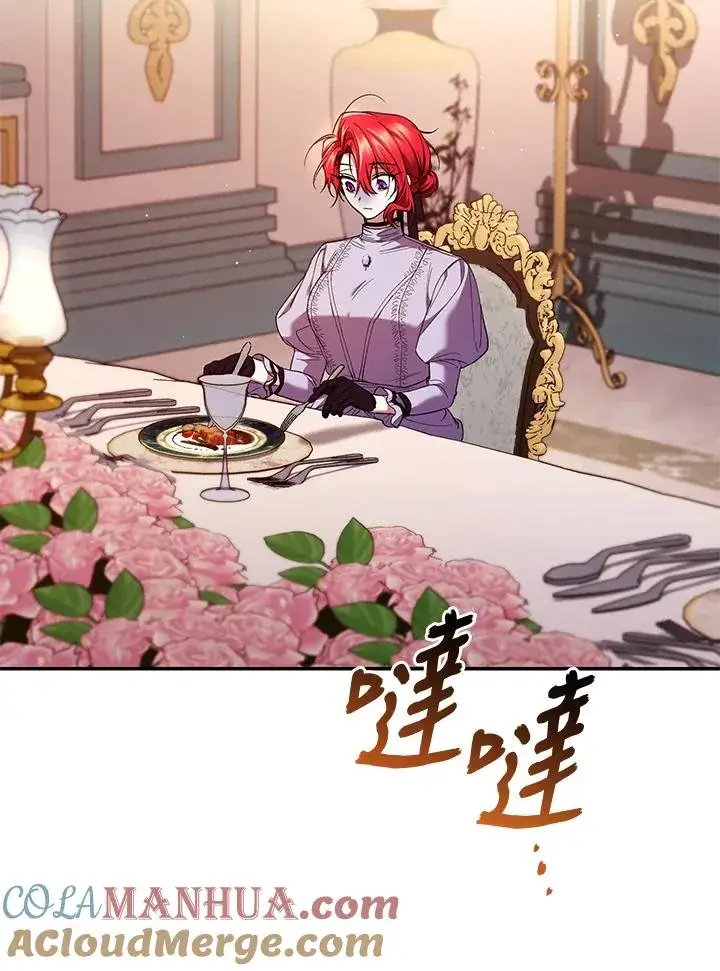 漫画《重置女士》第54话第45张图