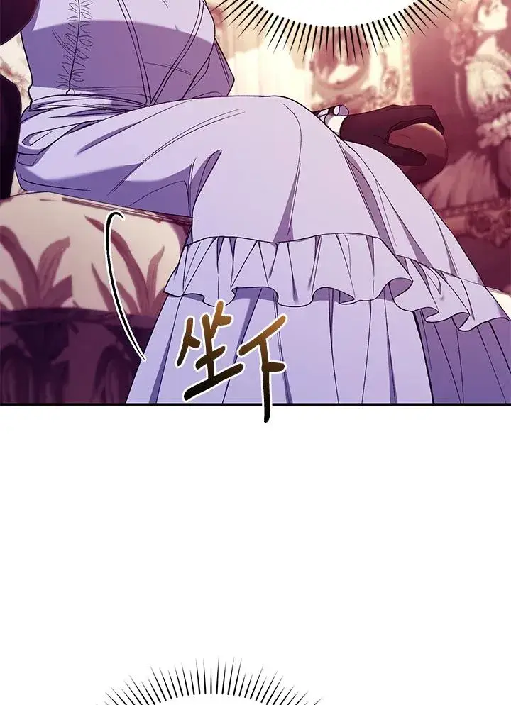 漫画《重置女士》第54话第98张图