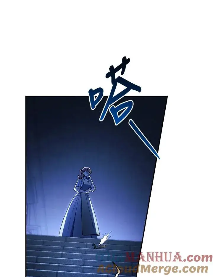 《重置女士》第55话图13