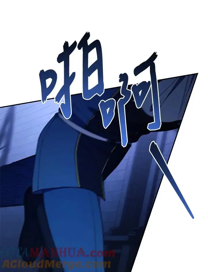 《重置女士》第55话图22
