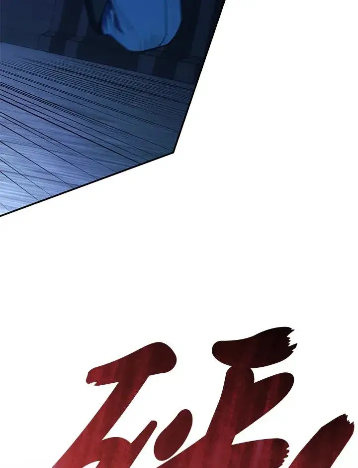 《重置女士》第55话图23