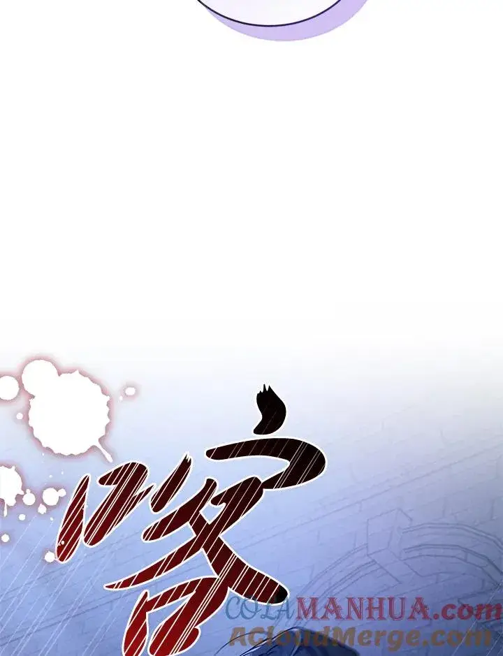 《重置女士》第55话图28
