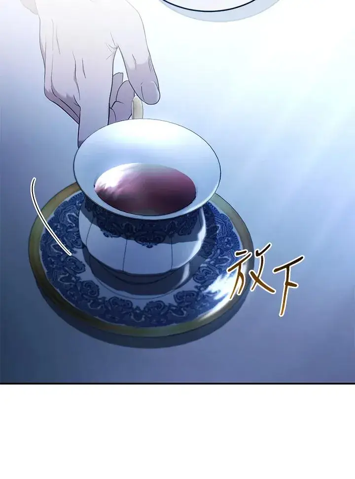《重置女士》第55话图45