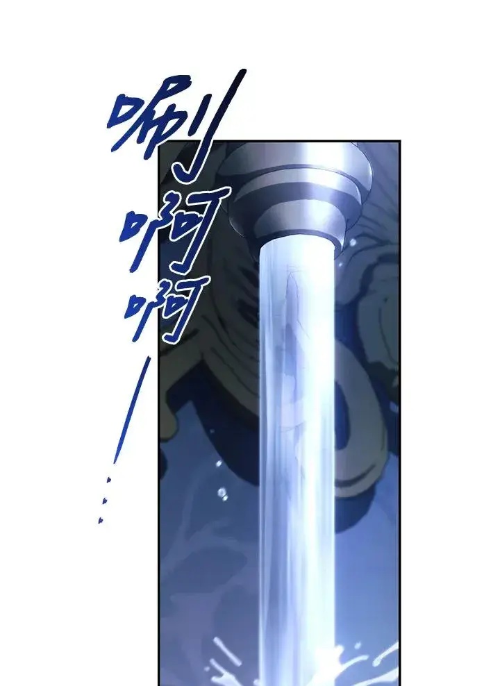 《重置女士》第55话图89