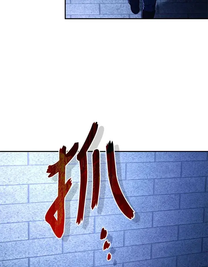 《重置女士》第55话图9
