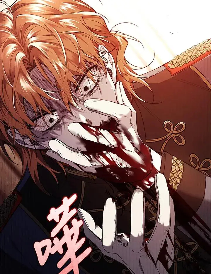 漫画《重置女士》第56话第103张图