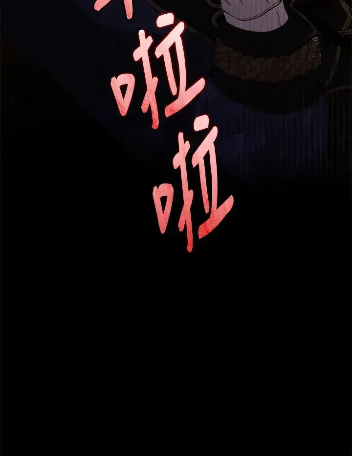 漫画《重置女士》第56话第104张图