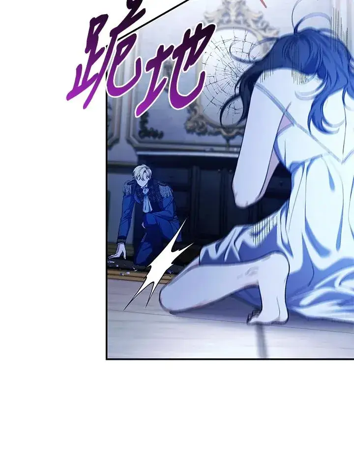 漫画《重置女士》第56话第11张图