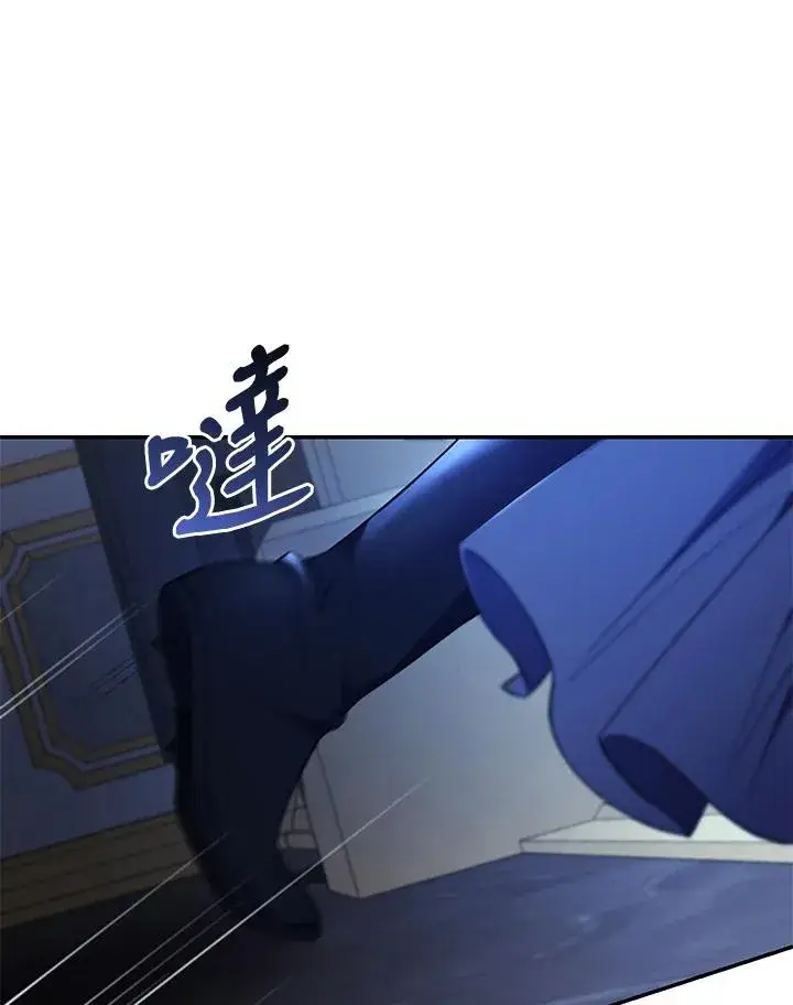 漫画《重置女士》第56话第19张图