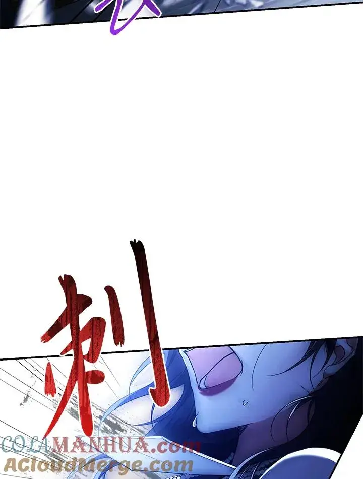 漫画《重置女士》第56话第9张图