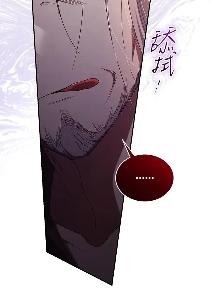 《重置女士》第57话图63