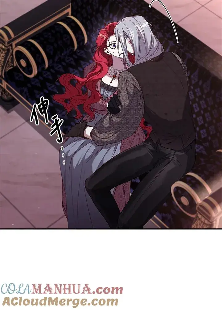 《重置女士》第57话图65