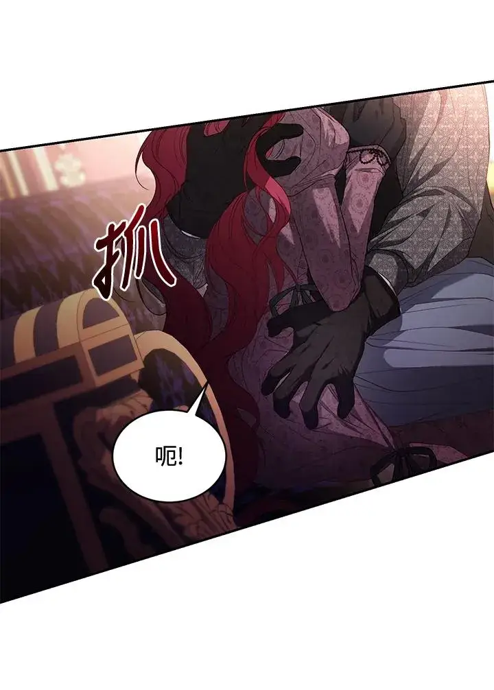 《重置女士》第57话图66