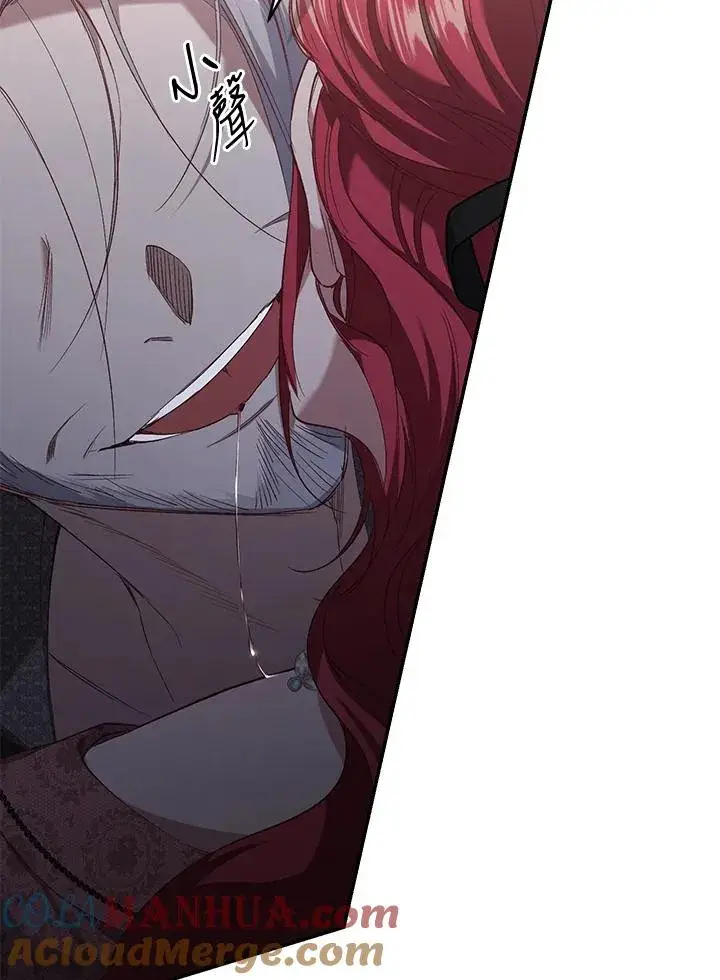 《重置女士》第57话图69
