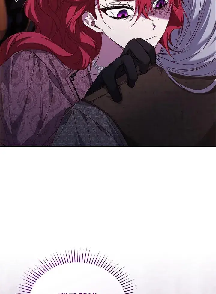 《重置女士》第57话图71