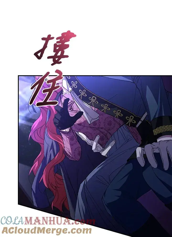 《重置女士》第58话图101