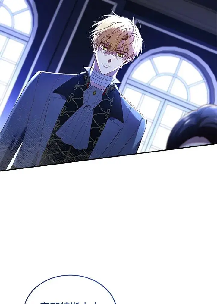《重置女士》第58话图19